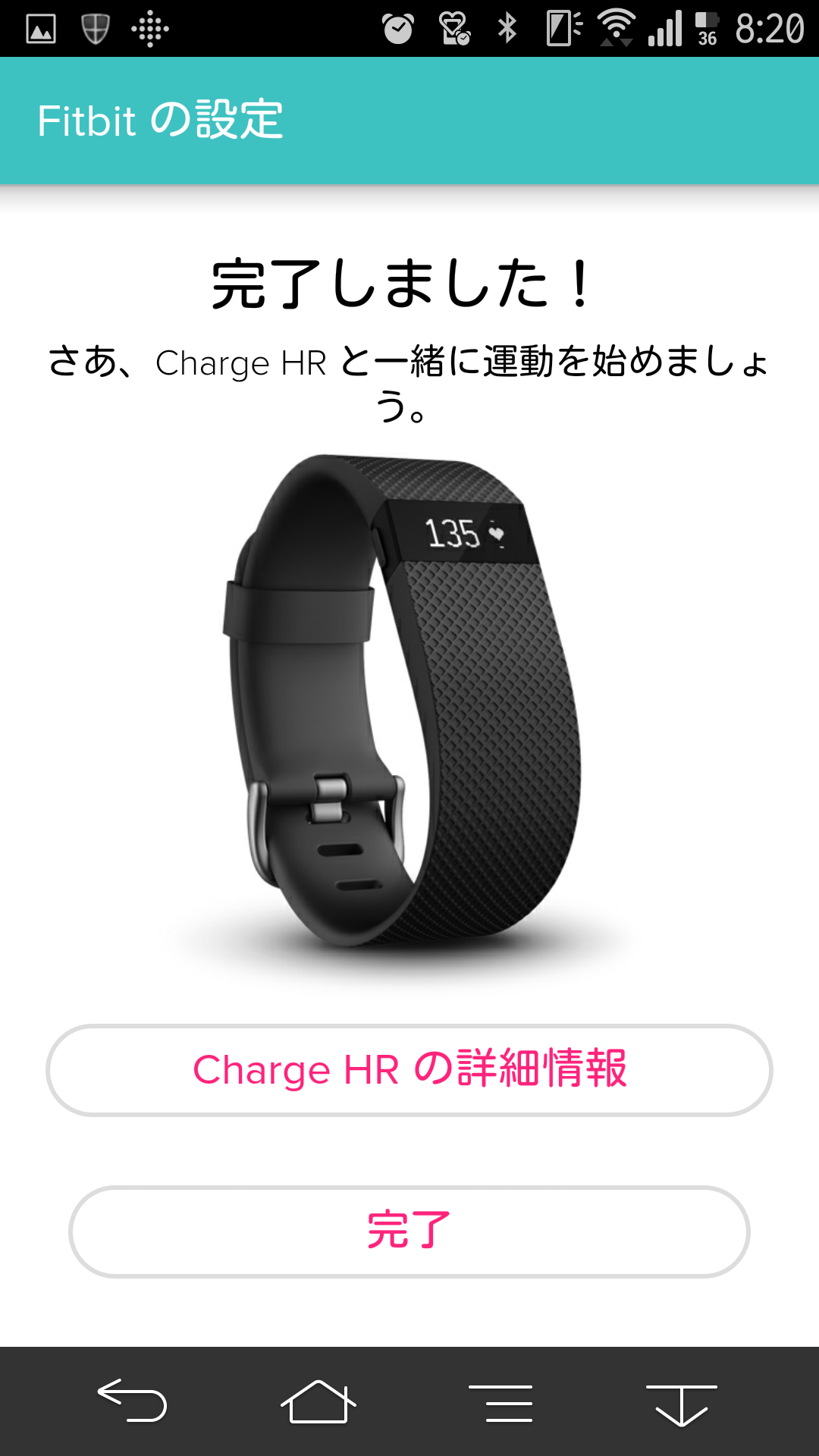 20150426_Fitbit-Charge-HR_18