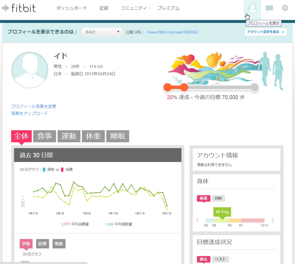 20150527_fitbit_chargehr_3
